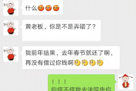 边坝收账公司哪里找？专业服务助您无忧追收